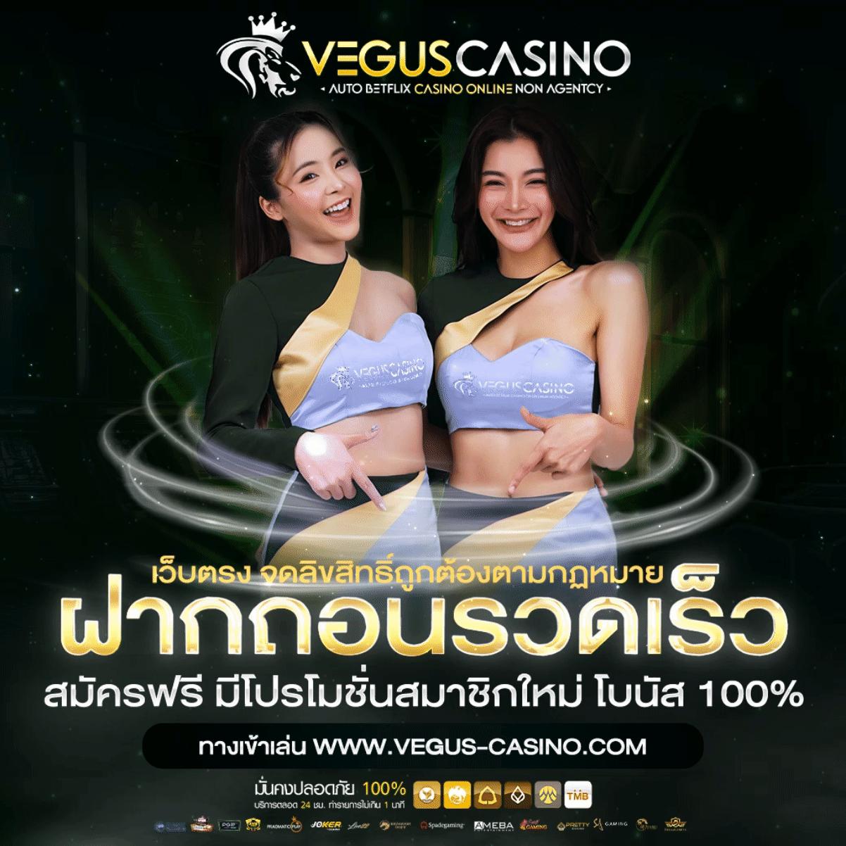 goatbet09 เว็บตรง สล็อต ฝากถอนออโต้ ไม่ผ่านเอเย่นต์ 2026