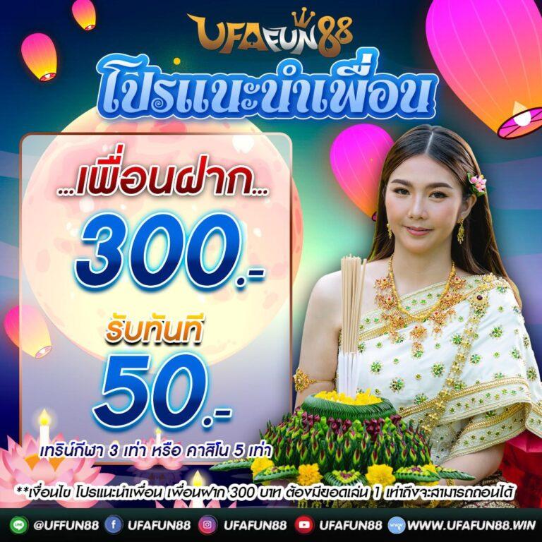 goatbet888 เว็บตรง สล็อต ฝากถอนออโต้ ไม่ผ่านเอเย่นต์ 2026
