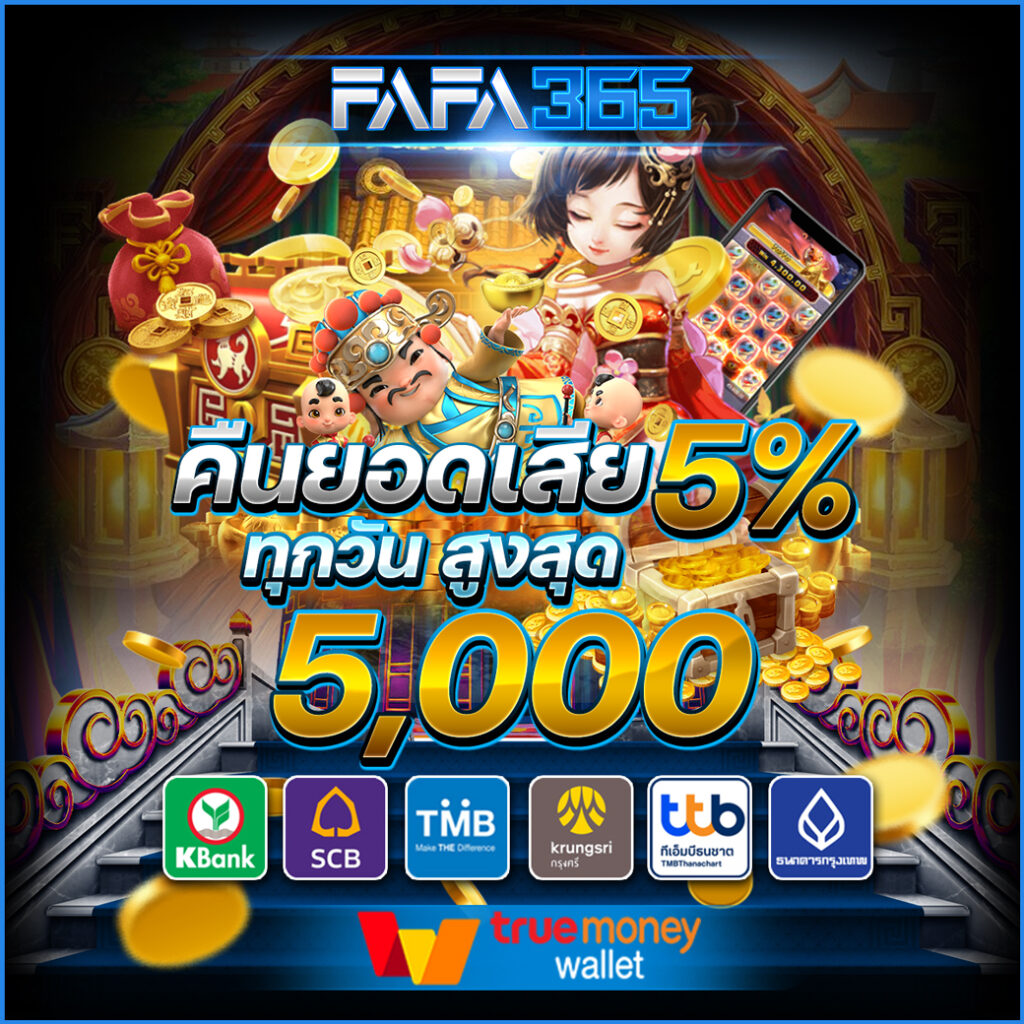 grand dragon 4d เว็บตรง สล็อต ฝากถอนออโต้ ไม่ผ่านเอเย่นต์ 2026