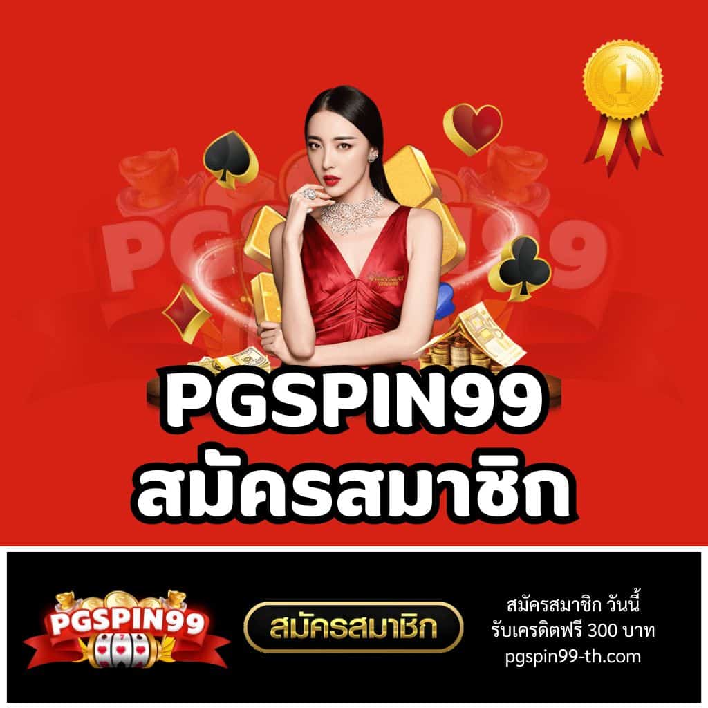 gslotz999 เว็บตรง สล็อต ฝากถอนออโต้ ไม่ผ่านเอเย่นต์ 2026