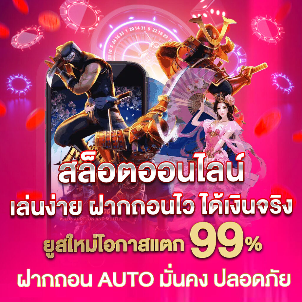 h25r เว็บตรงสล็อต ฝากถอนออโต้ ไม่ผ่านเอเย่นต์ 2026