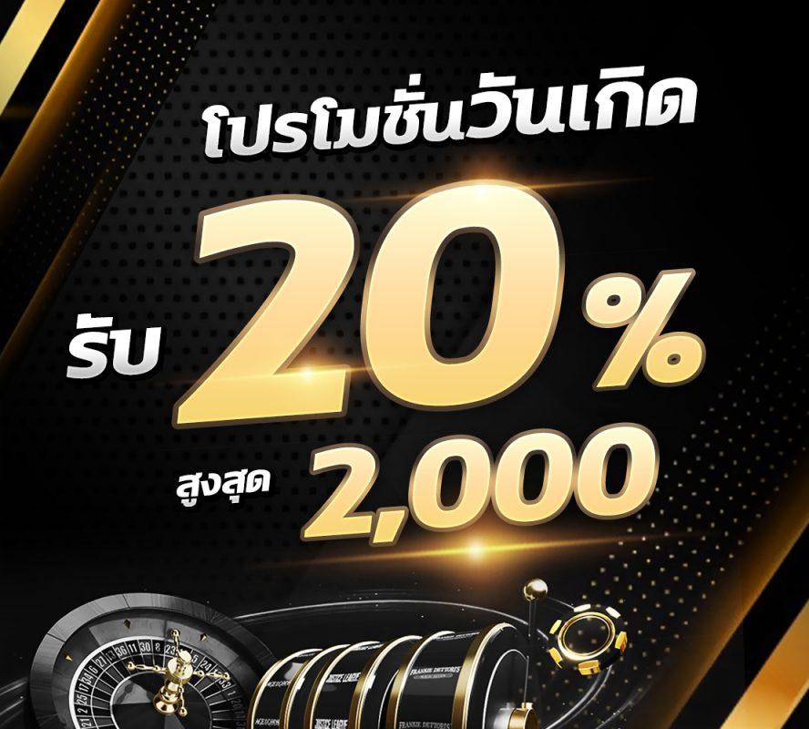 h25ทางเข้า เว็บตรง สล็อต ฝากถอนออโต้ ไม่ผ่านเอเย่นต์ 2026