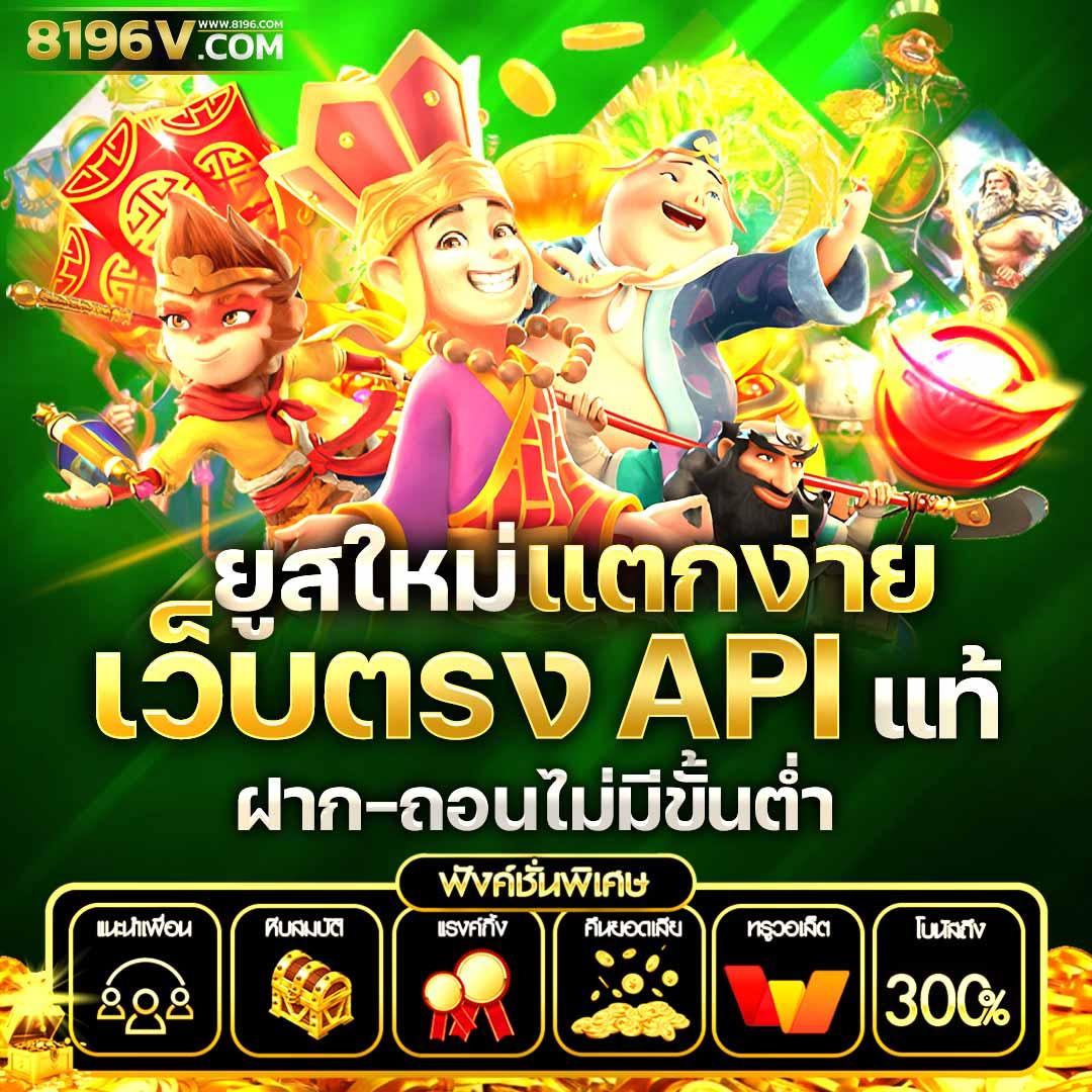 haihuy เว็บตรง สล็อต ฝากถอนออโต้ ไม่ผ่านเอเย่นต์ 2026