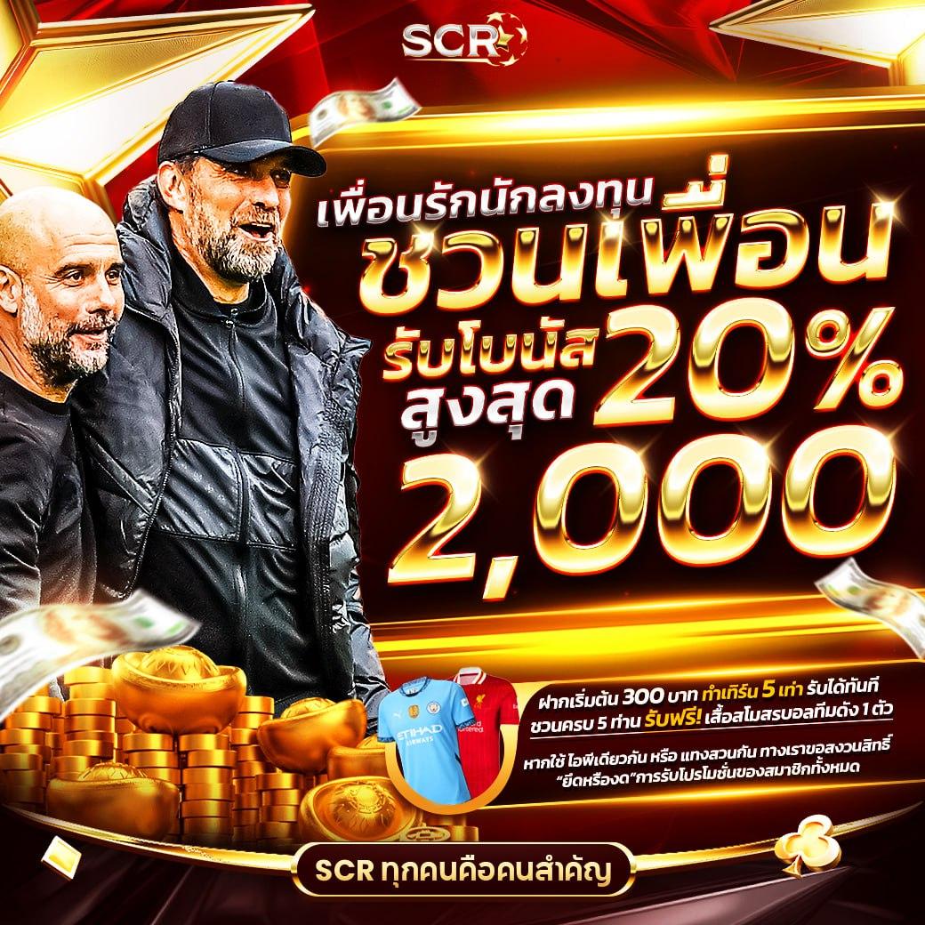 hang36 เว็บตรง สล็อต ฝากถอนออโต้ ไม่ผ่านเอเย่นต์ 2026