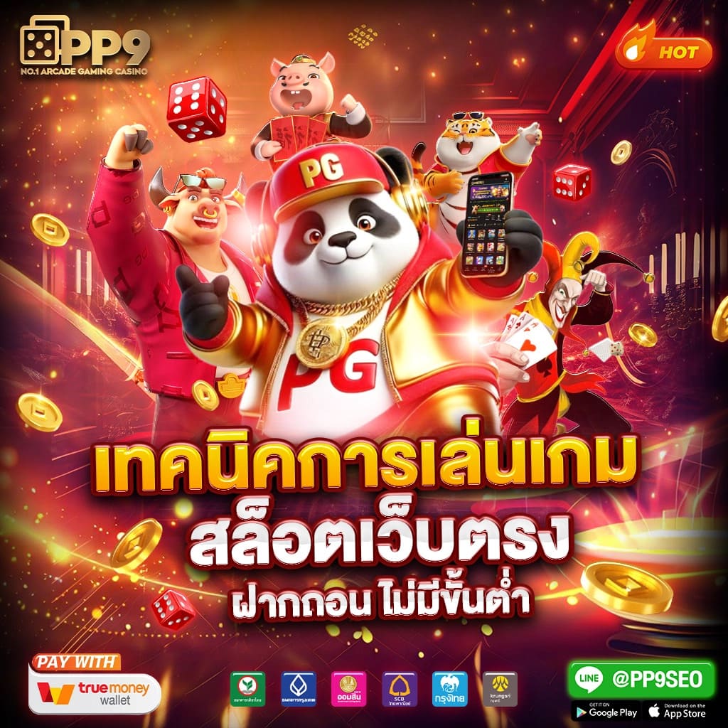 heng678 เว็บตรงสล็อต ฝากถอนออโต้ ไม่ผ่านเอเย่นต์ 2026