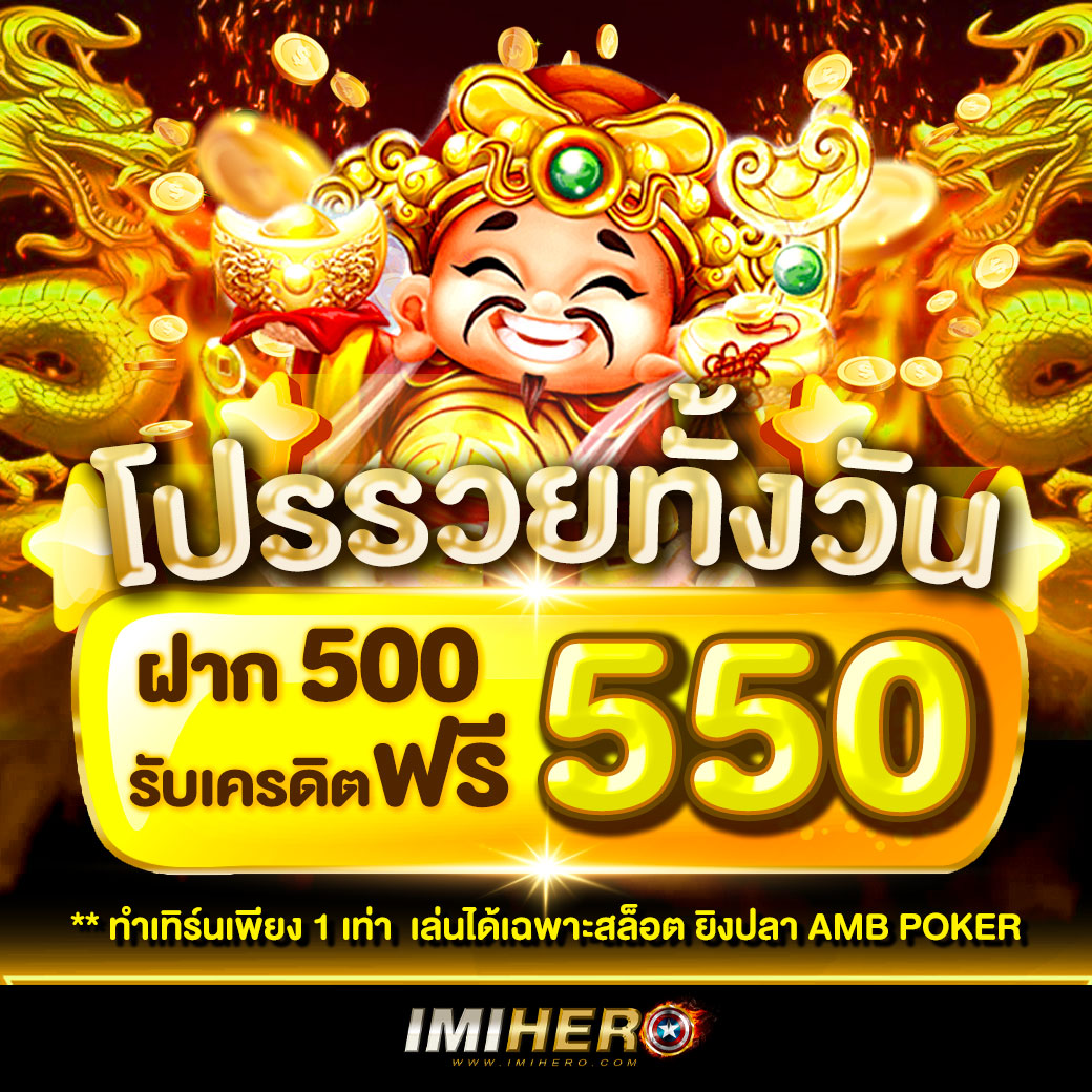 hihuay โกง เว็บตรง สล็อต ฝากถอนออโต้ ไม่ผ่านเอเย่นต์ 2026
