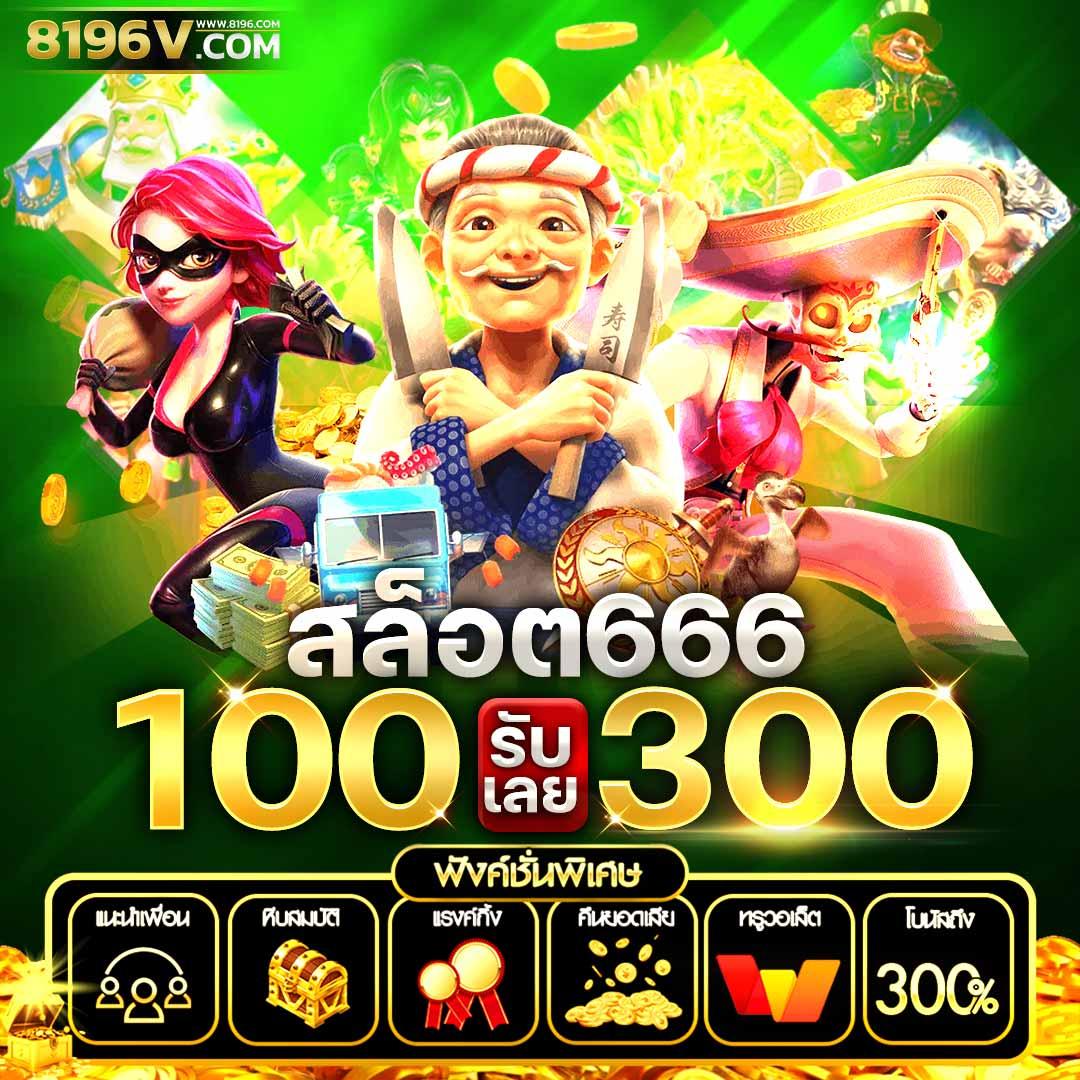 hoki108 เว็บตรง สล็อต ฝากถอนออโต้ ไม่ผ่านเอเย่นต์ 2026