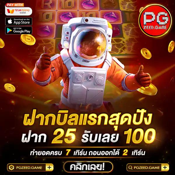 huaylike เว็บตรง สล็อต ฝากถอนออโต้ ไม่ผ่านเอเย่นต์ 2026