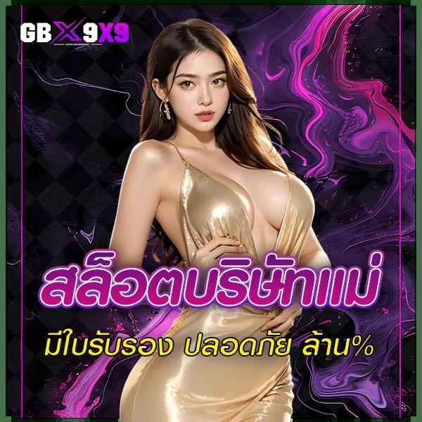 hubjoker888 เว็บตรง สล็อต ฝากถอนออโต้ ไม่ผ่านเอเย่นต์ 2026