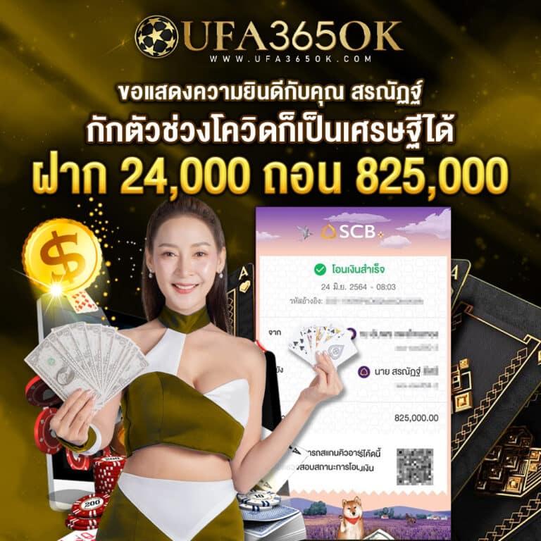 ibiza99 เว็บตรง สล็อต ฝากถอนออโต้ ไม่ผ่านเอเย่นต์ 2026