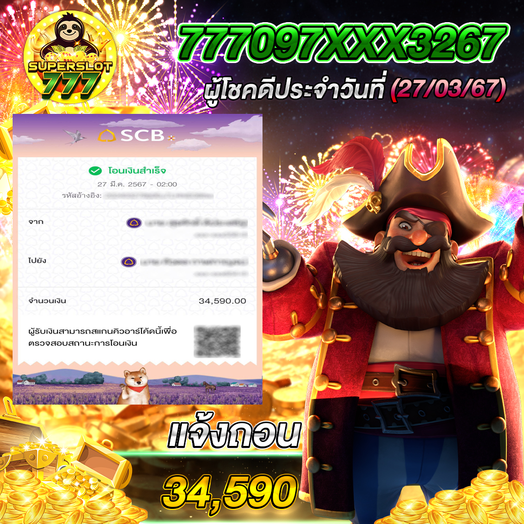 imi555 เว็บตรง สล็อต ฝากถอนออโต้ ไม่ผ่านเอเย่นต์ 2026