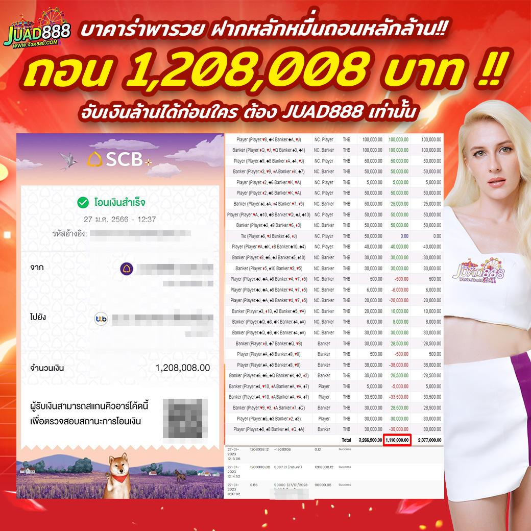 ip888 เว็บตรง สล็อต ฝากถอนออโต้ ไม่ผ่านเอเย่นต์ 2026