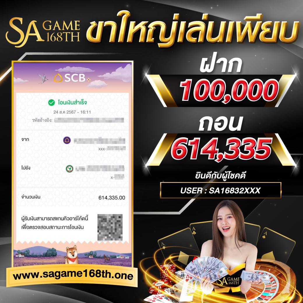 ipro689 เว็บตรง สล็อต ฝากถอนออโต้ ไม่ผ่านเอเย่นต์ 2026