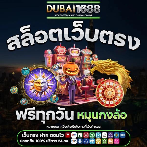 jbo thailand เว็บตรง สล็อต ฝากถอนออโต้ ไม่ผ่านเอเย่นต์ 2026