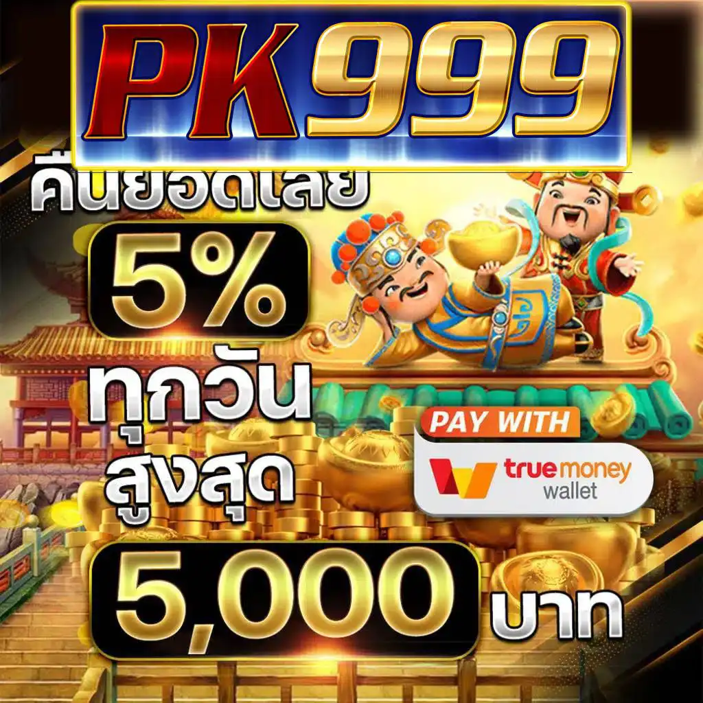 jbo สล็อต เว็บตรง ฝากถอนออโต้ ไม่ผ่านเอเย่นต์ 2026