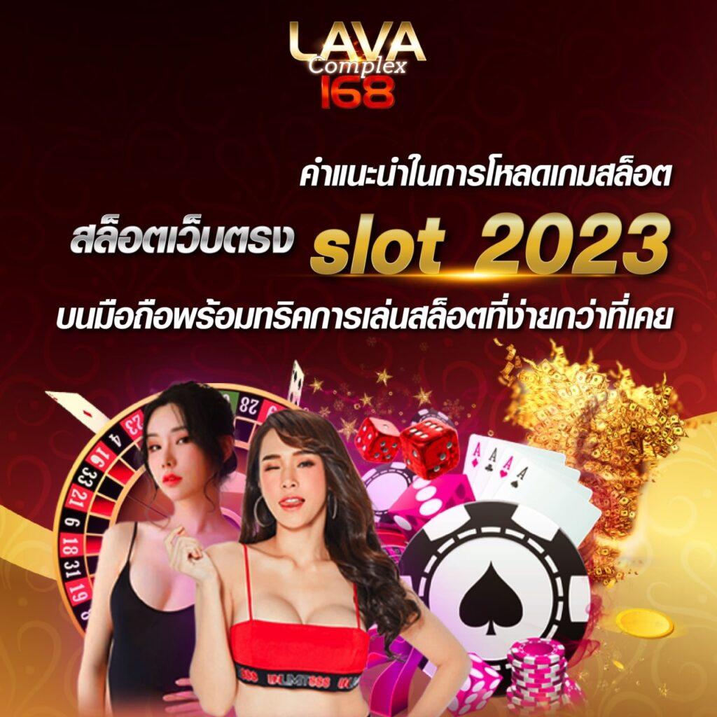 jilislotbet เว็บตรง สล็อต ฝากถอนออโต้ ไม่ผ่านเอเย่นต์ 2026