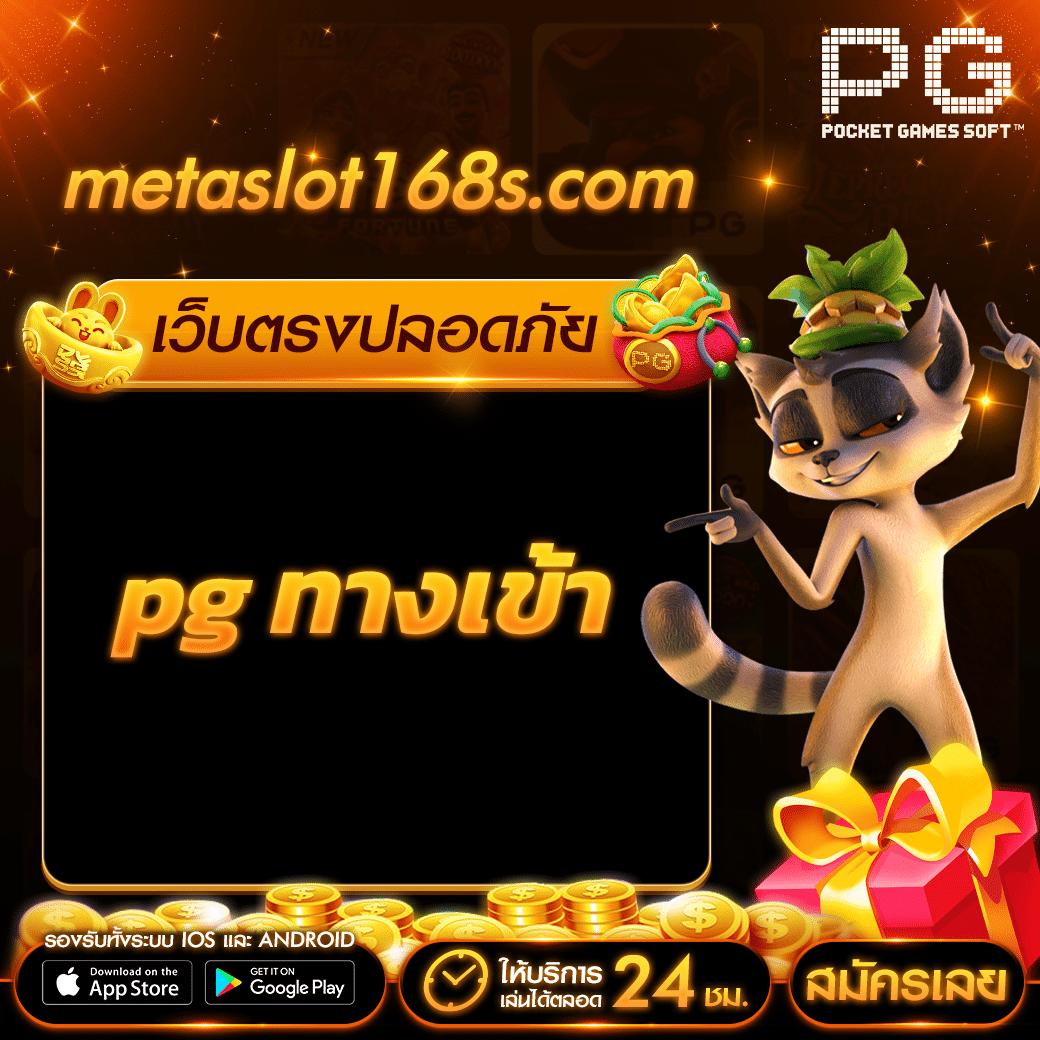 jokerxoth เว็บตรง สล็อต ฝากถอนออโต้ ไม่ผ่านเอเย่นต์ 2026