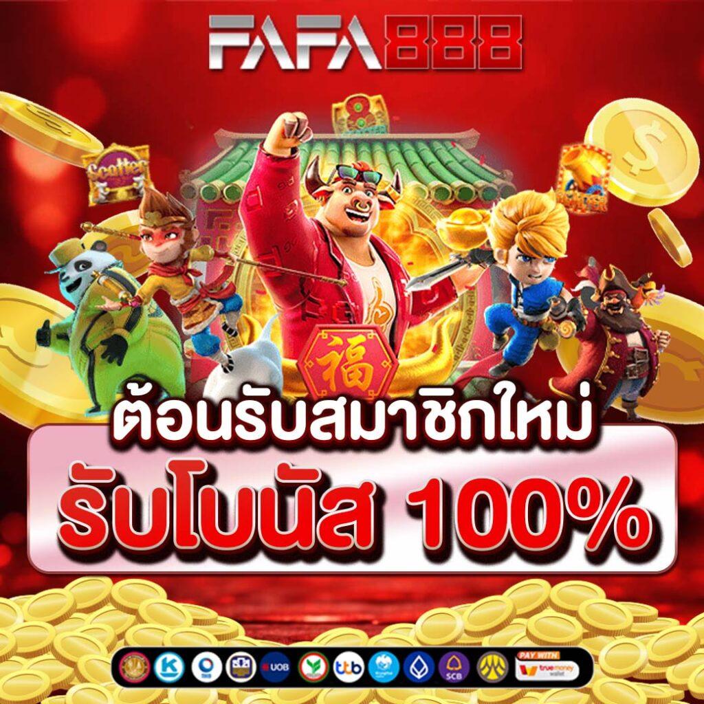 jumboslot เว็บตรง สล็อต ฝากถอนออโต้ ไม่ผ่านเอเย่นต์ 2026