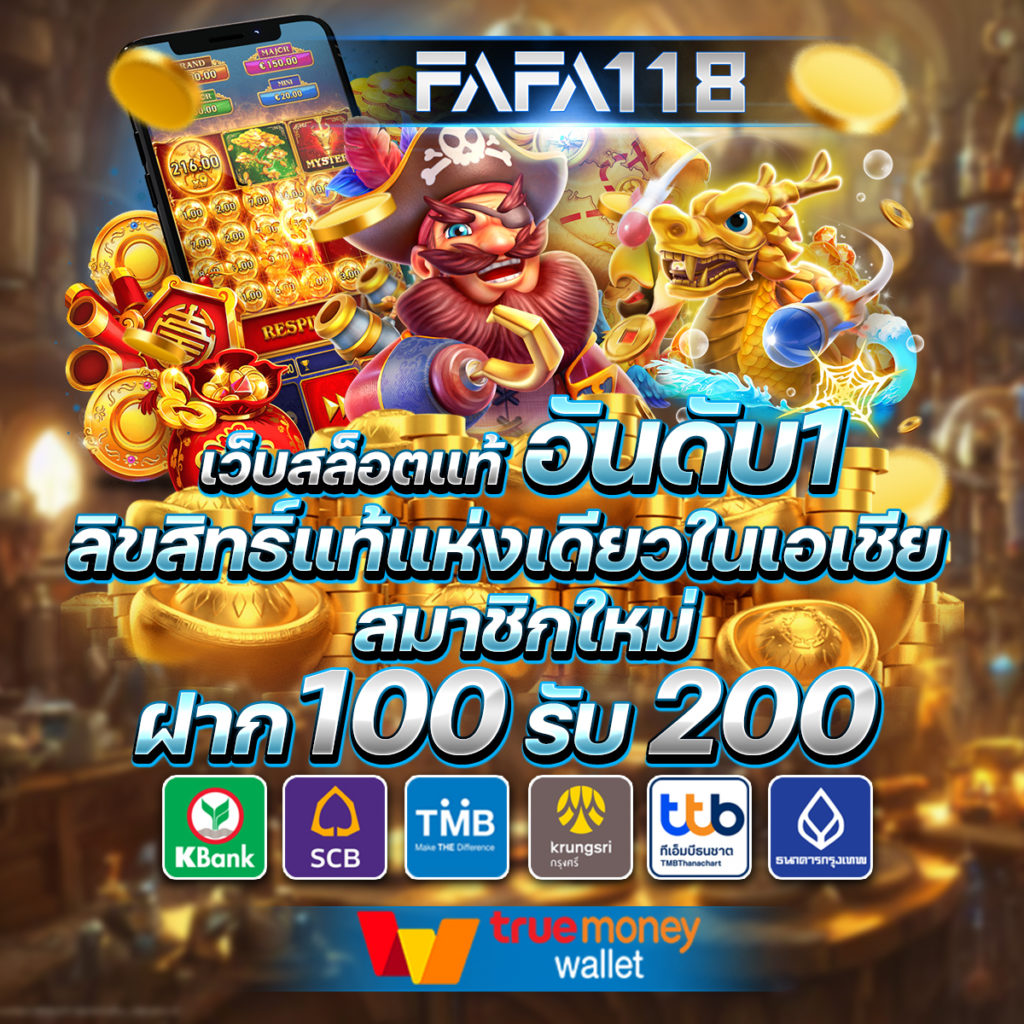 kc9 slot เครดิตฟรี 188 บาท เว็บตรง สล็อต ฝากถอนออโต้ 2026