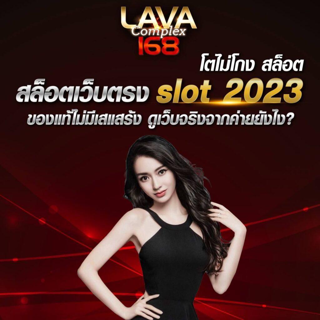 king thai 168 เว็บตรง สล็อต ฝากถอนออโต้ ไม่ผ่านเอเย่นต์ 2026