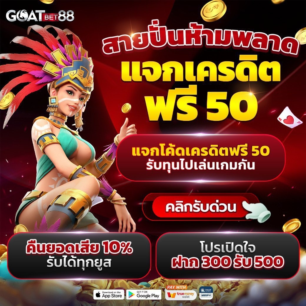ku casino เว็บตรง สล็อต ฝากถอนออโต้ ไม่ผ่านเอเย่นต์ 2026