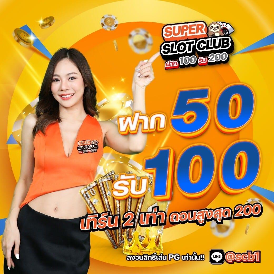 kubet thailand เข้าสู่ระบบ เว็บตรง สล็อต ฝากถอนออโต้ ไม่ผ่านเอเย่นต์ 2026
