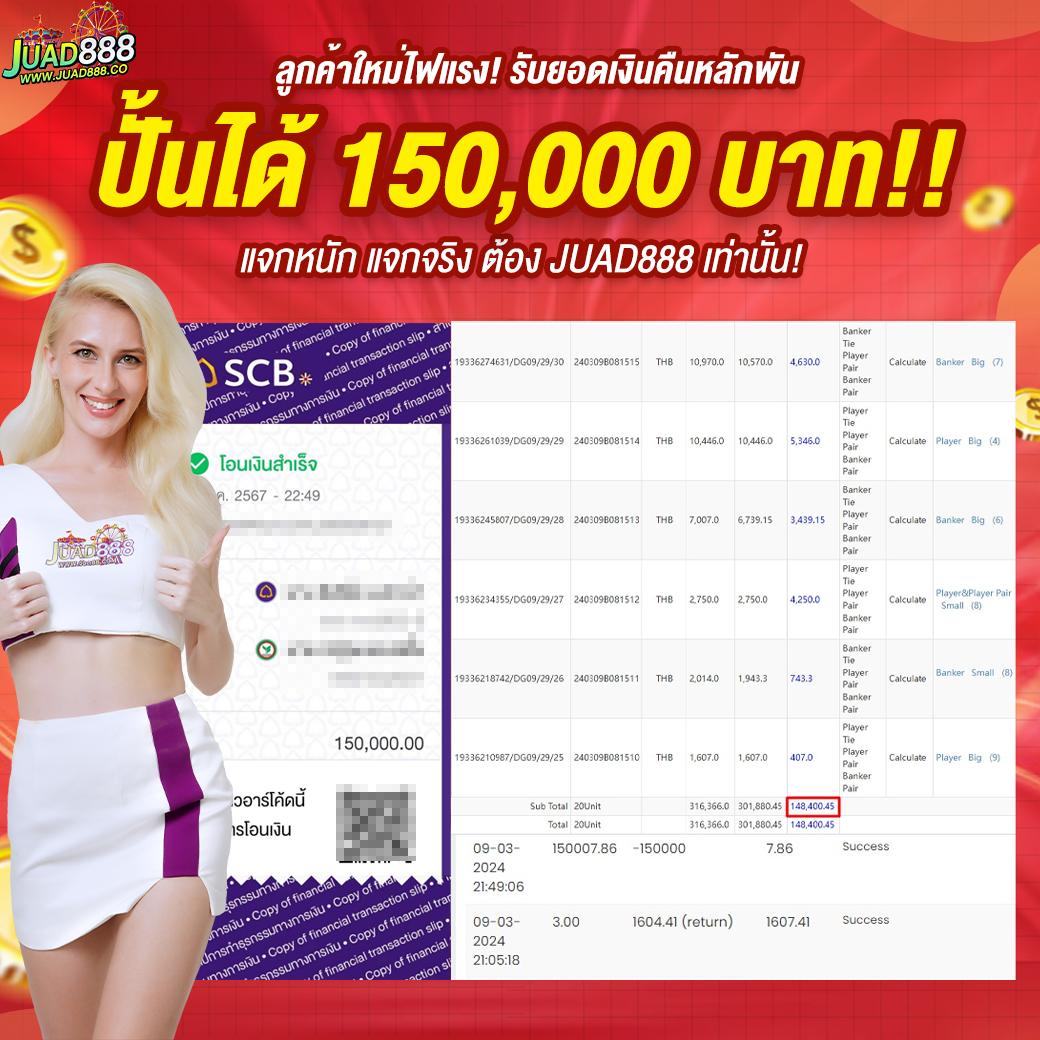 l86 เว็บตรง สล็อต ฝากถอนออโต้ ไม่ผ่านเอเย่นต์ 2026