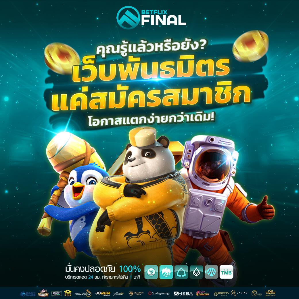 lavagtr เว็บตรง สล็อต ฝากถอนออโต้ ไม่ผ่านเอเย่นต์ 2026