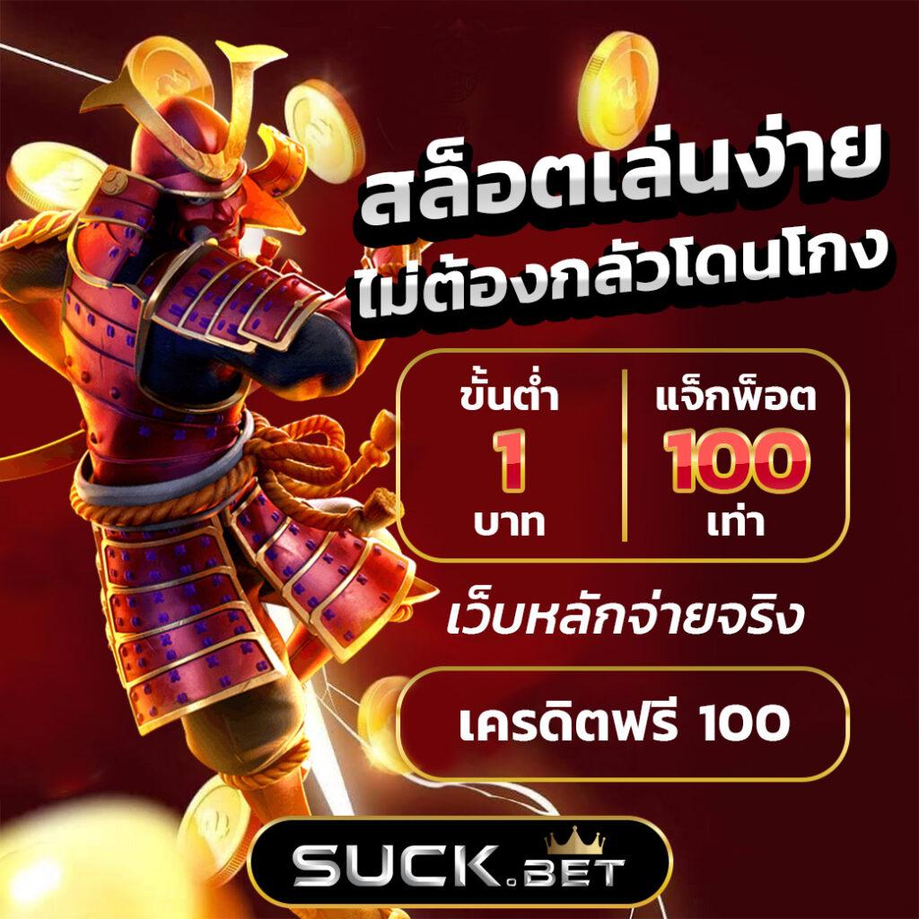 led789 เว็บตรง สล็อต ฝากถอนออโต้ ไม่ผ่านเอเย่นต์ 2026