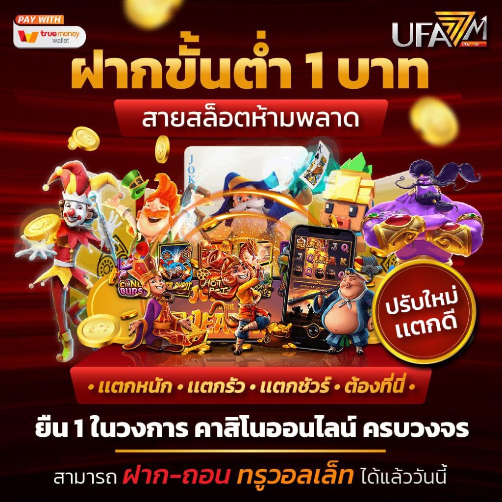 london678 เว็บตรง สล็อต ฝากถอนออโต้ ไม่ผ่านเอเย่นต์ 2026