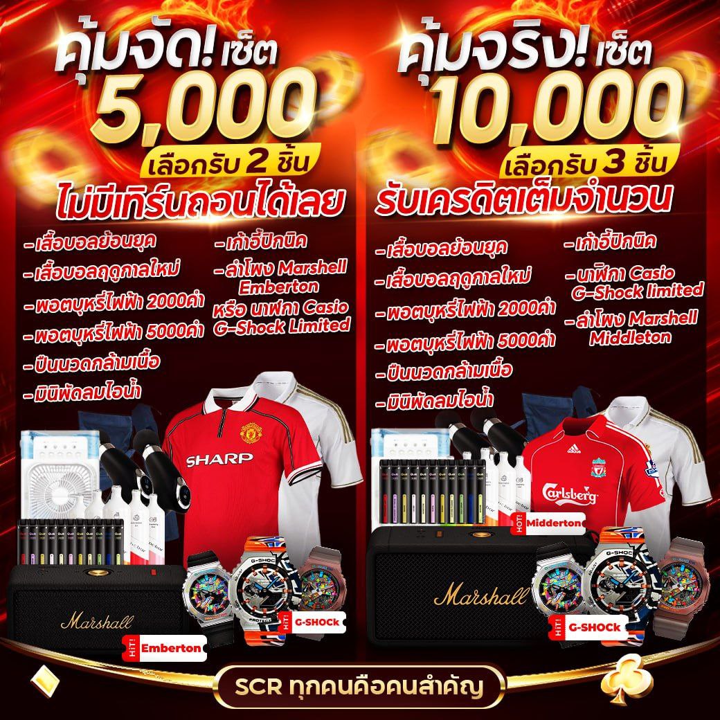 lottery thai เว็บตรง สล็อต ฝากถอนออโต้ ไม่ผ่านเอเย่นต์ 2026