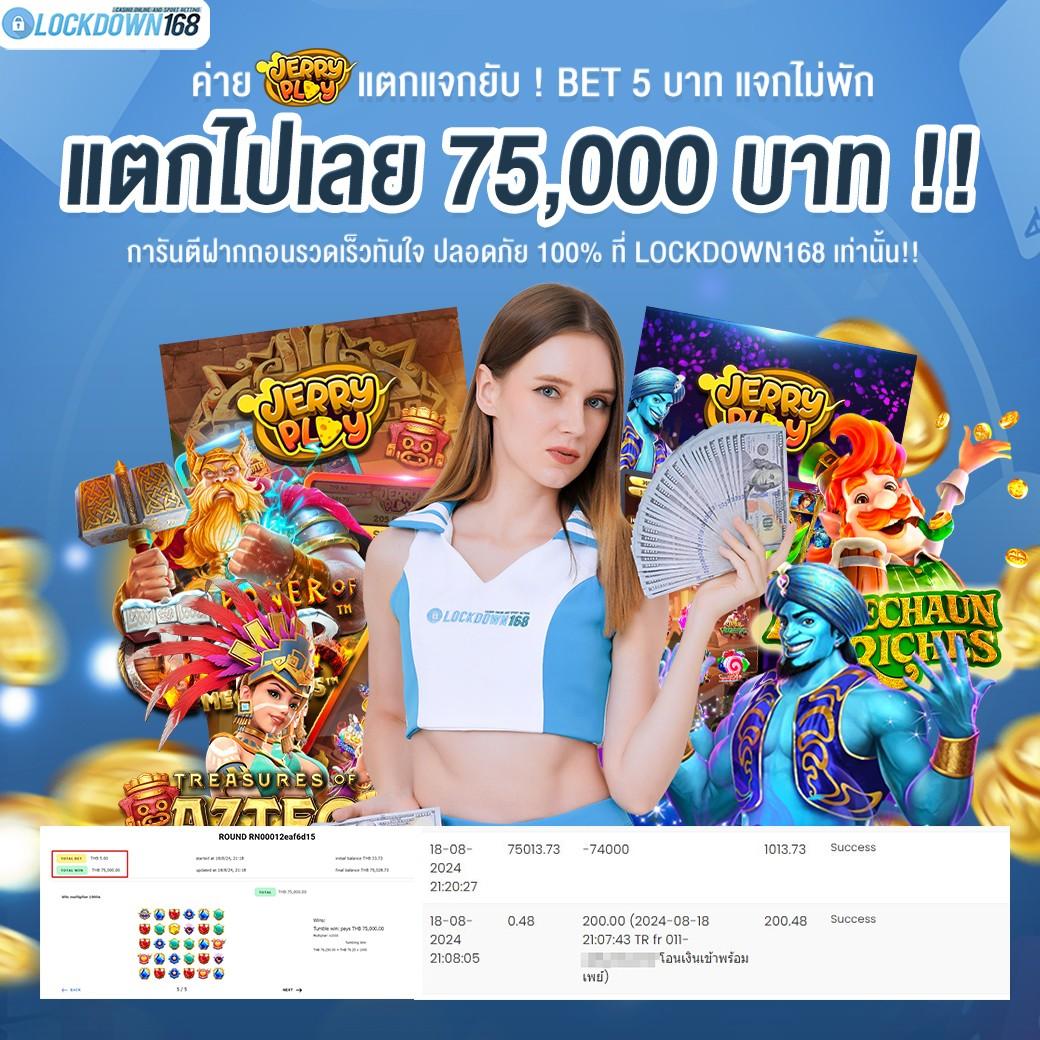 lotto888 เว็บตรง สล็อต ฝากถอนออโต้ ไม่ผ่านเอเย่นต์ 2026