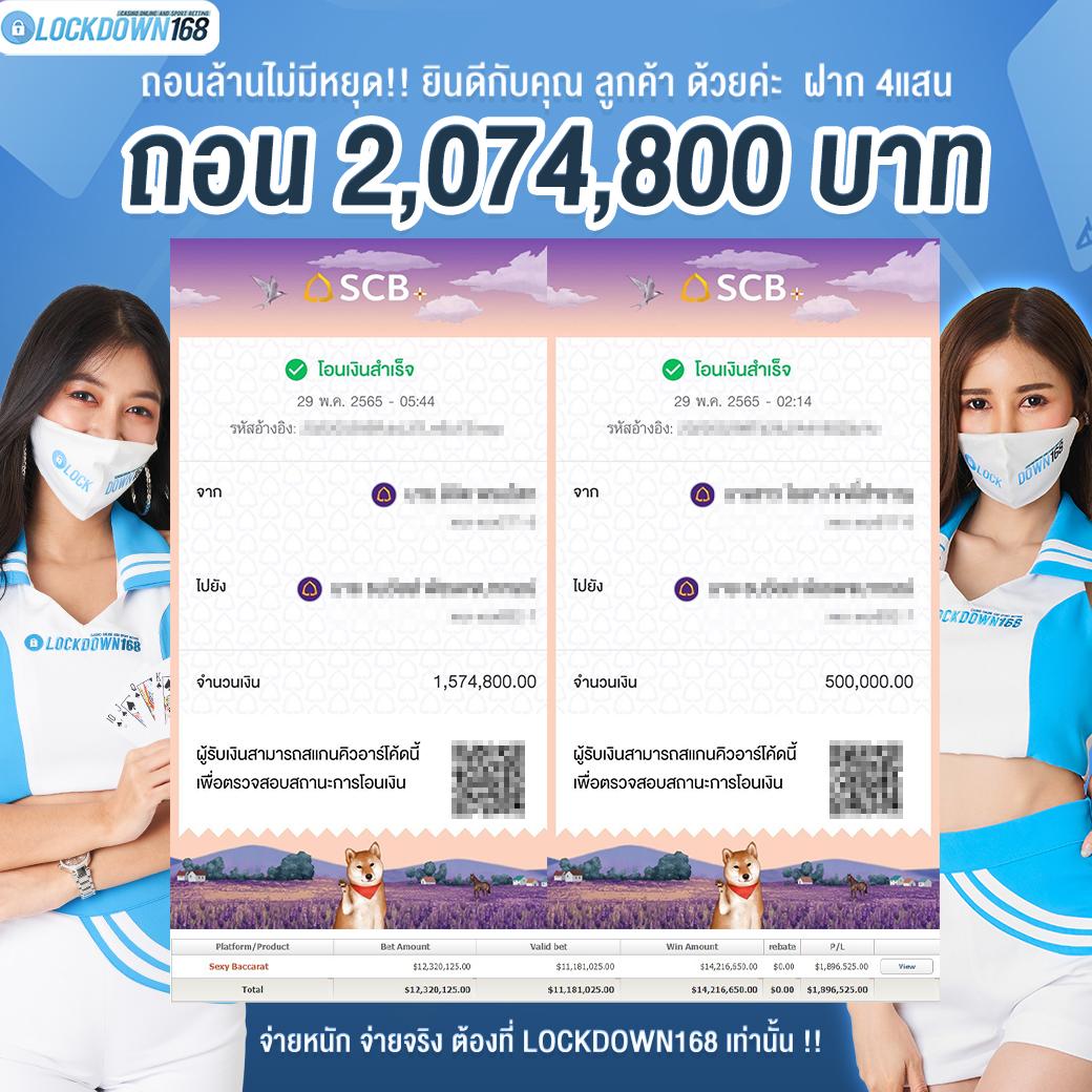 lottoup เว็บตรง สล็อต ฝากถอนออโต้ไม่ผ่านเอเย่นต์ 2026