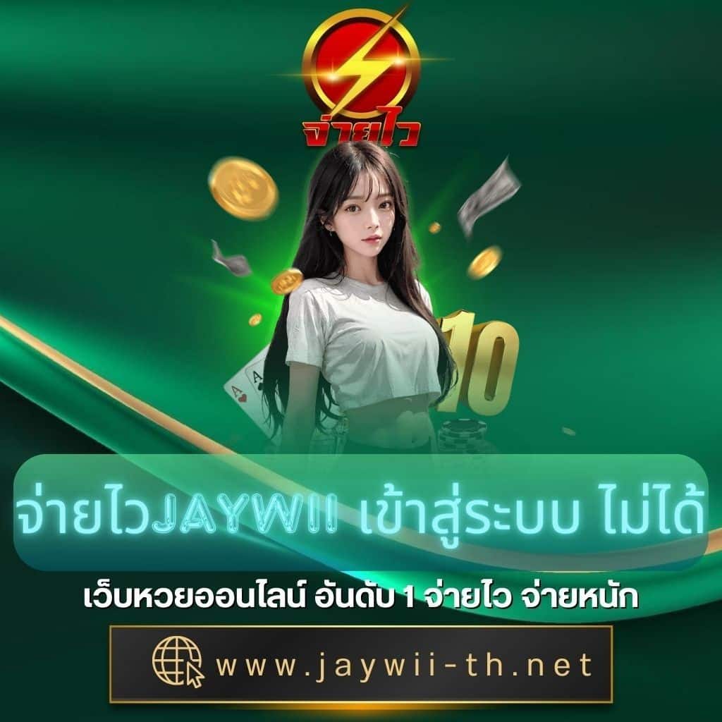 lottovip com เว็บตรง สล็อต ฝากถอนออโต้ ไม่ผ่านเอเย่นต์ 2026