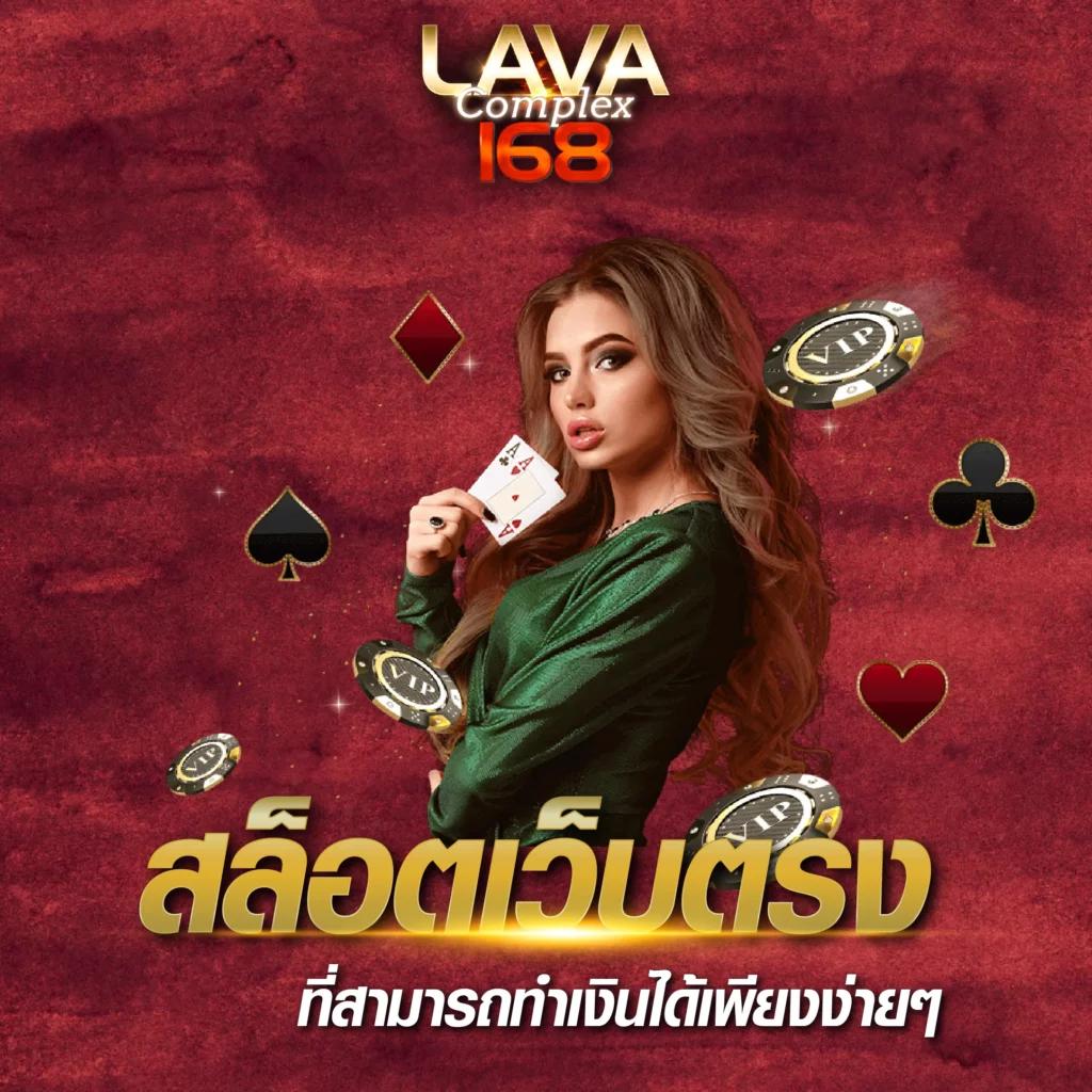 lottovip เข้าสู่ระบบ ล่าสุด เว็บตรง สล็อต ฝากถอนออโต้ ไม่ผ่านเอเย่นต์ 2026