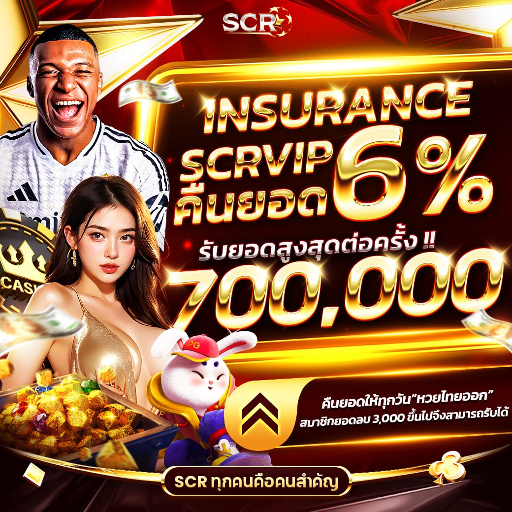 lsm99 เว็บตรง สล็อต ฝากถอนออโต้ ไม่ผ่านเอเย่นต์ 2026
