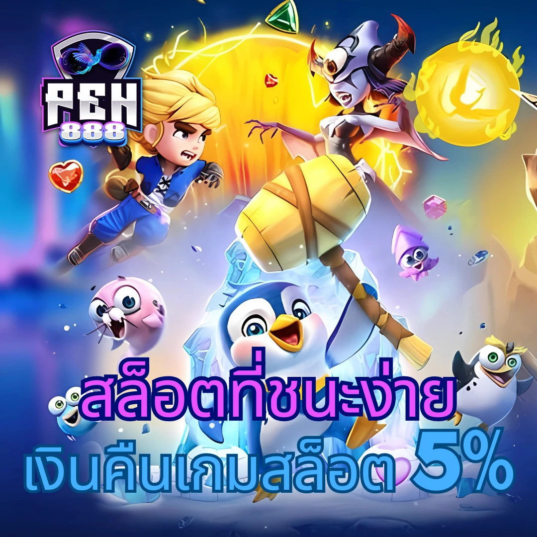 ltobet com เว็บตรง สล็อต ฝากถอนออโต้ ไม่ผ่านเอเย่นต์ 2026