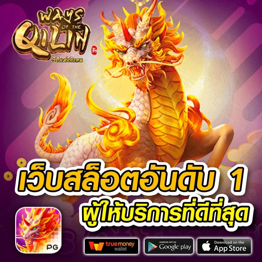 lucabet168 เว็บตรงสล็อต ฝากถอนออโต้ ไม่ผ่านเอเย่นต์ 2026
