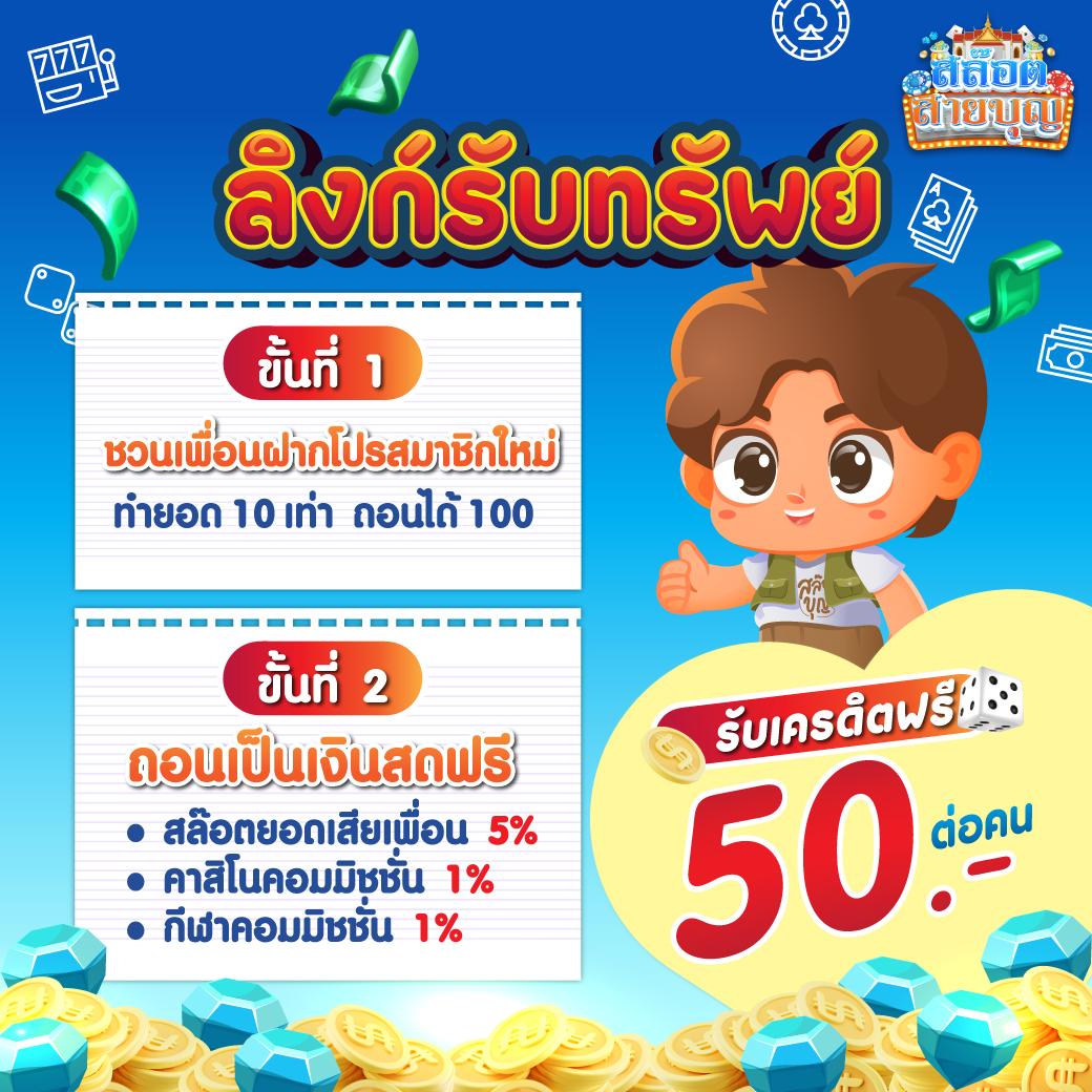 lucabet888 เว็บตรง สล็อต ฝากถอนออโต้ ไม่ผ่านเอเย่นต์ 2026