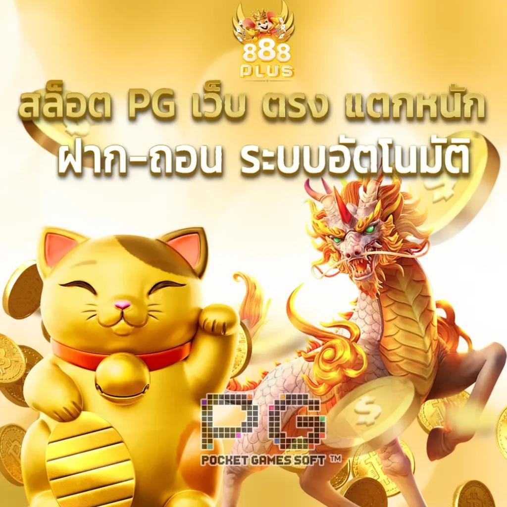 lucac4 เว็บตรง สล็อต ฝากถอนออโต้ ไม่ผ่านเอเย่นต์ 2026