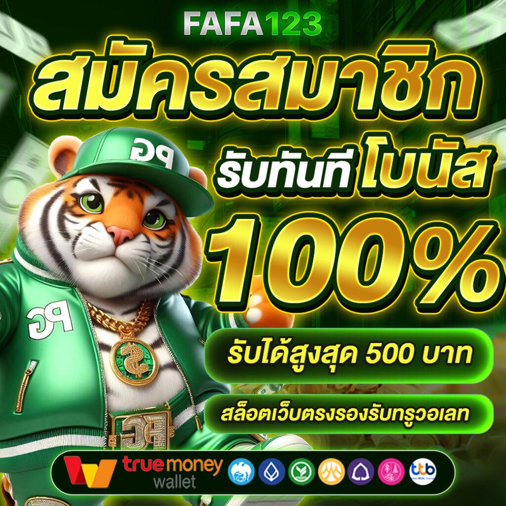 lucia168 สล็อต เว็บตรง ฝากถอนออโต้ ไม่ผ่านเอเย่นต์ ฝากถอนรวดเร็ว 2026