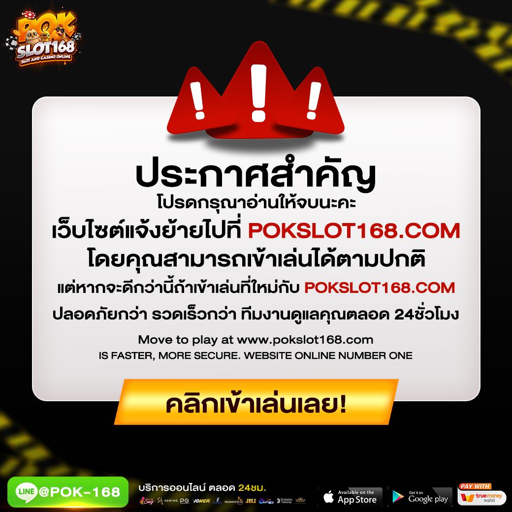 lucky168th เว็บตรง สล็อต ฝากถอนออโต้ ไม่ผ่านเอเย่นต์ 2026