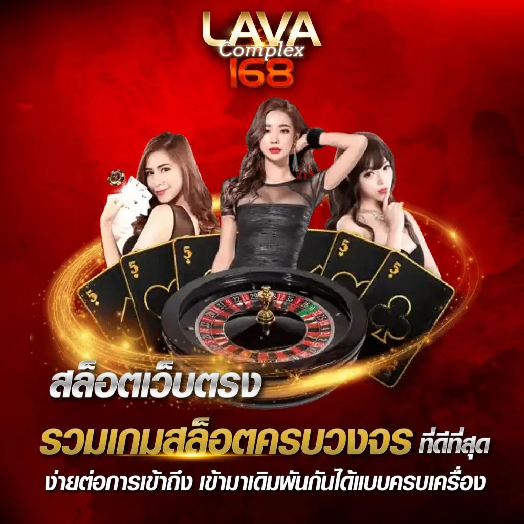 luckyall99 เว็บตรง สล็อต ฝากถอนออโต้ ไม่ผ่านเอเย่นต์ 2026