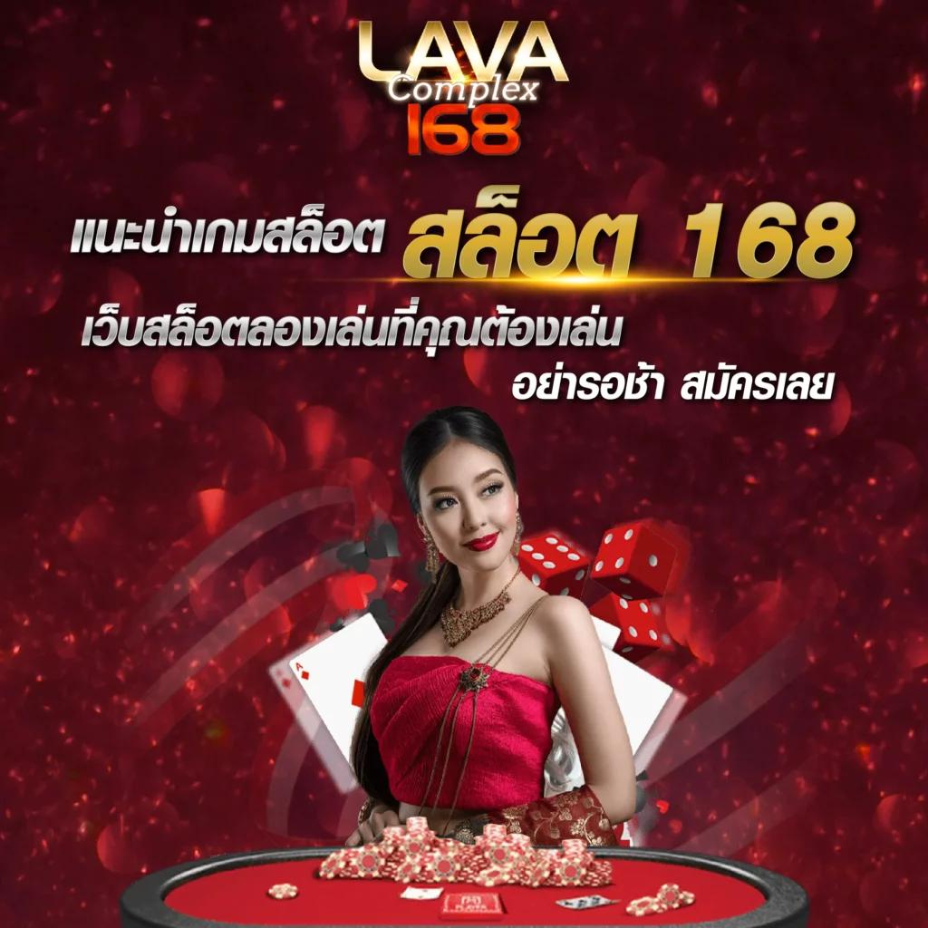 lv224 สล็อต เว็บตรง สล็อต ฝากถอนออโต้ ไม่ผ่านเอเย่นต์ 2026