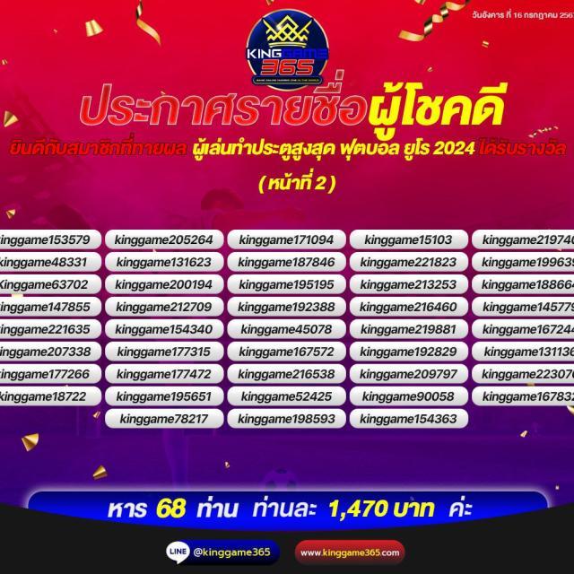 lv vip เว็บตรง สล็อต ฝากถอนออโต้ ไม่ผ่านเอเย่นต์ 2026
