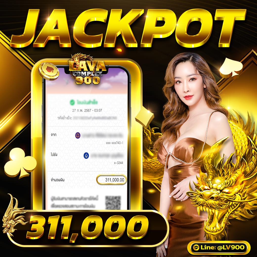 lvvip เว็บตรง สล็อต ฝากถอนออโต้ ไม่ผ่านเอเย่นต์ 2026