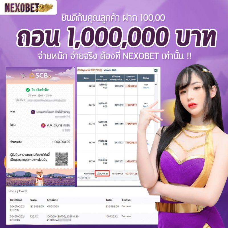 m168 wallet เว็บตรง สล็อต ฝากถอนออโต้ ไม่ผ่านเอเย่นต์ 2026