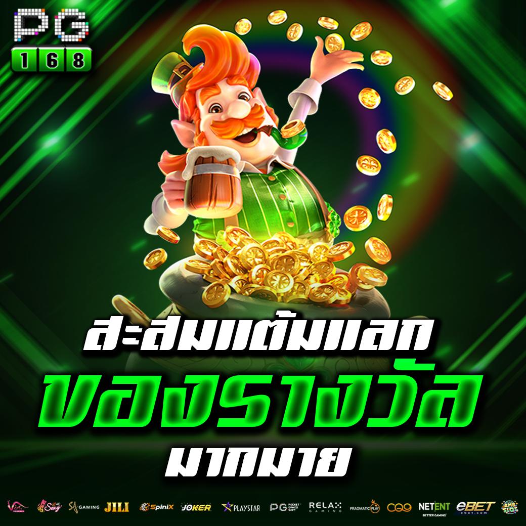 m4king เว็บตรง สล็อต ฝากถอนออโต้ ไม่ผ่านเอเย่นต์ 2026