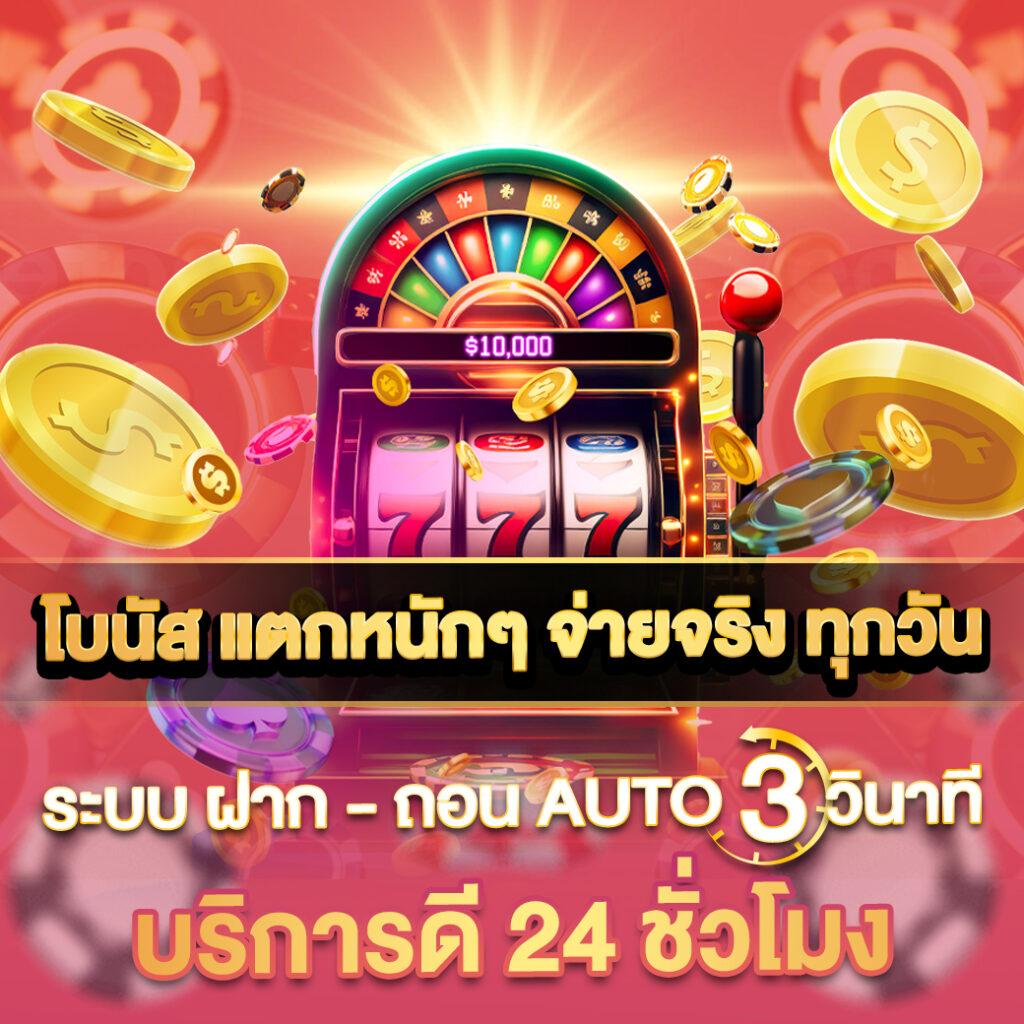 m4new เว็บตรง สล็อต ฝากถอนออโต้ ไม่ผ่านเอเย่นต์ 2026