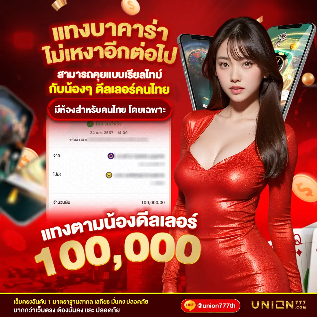 m88 เว็บตรง สล็อต ฝากถอนออโต้ ไม่ผ่านเอเย่นต์ 2026